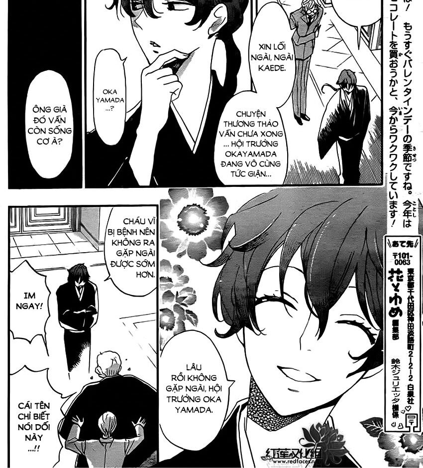 Nin Koi Chapter 10 - 29