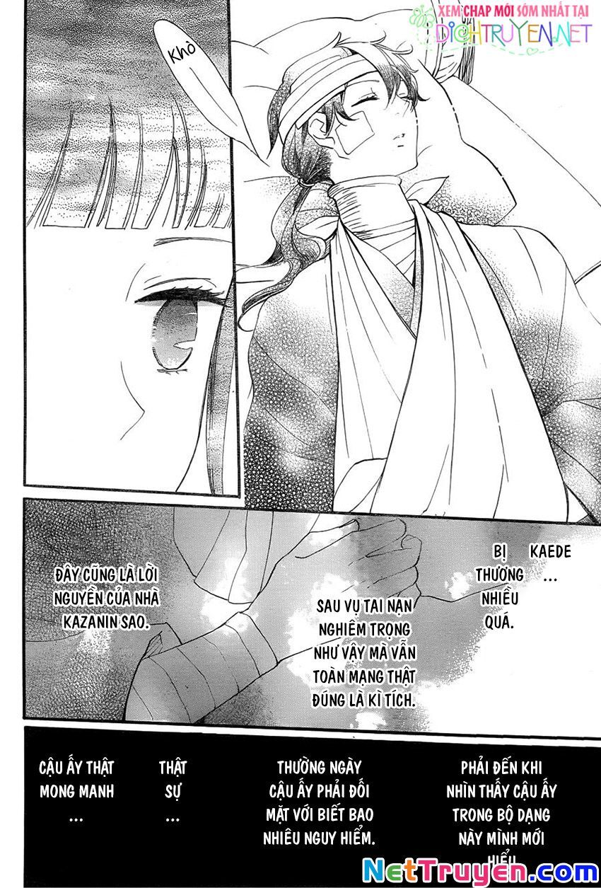 Nin Koi Chapter 13 - 12