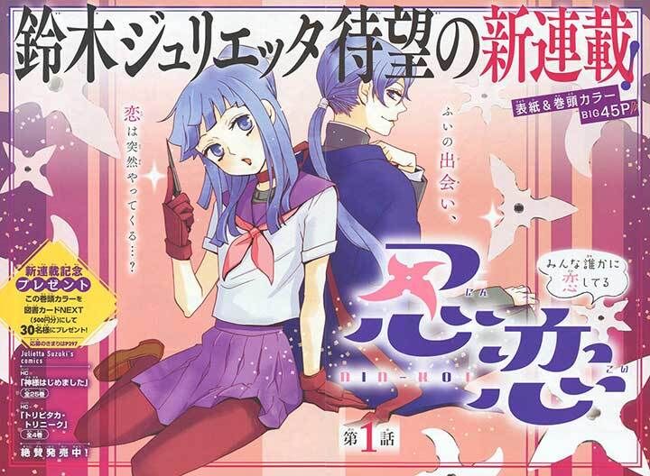 Nin Koi Chapter 1 - 2