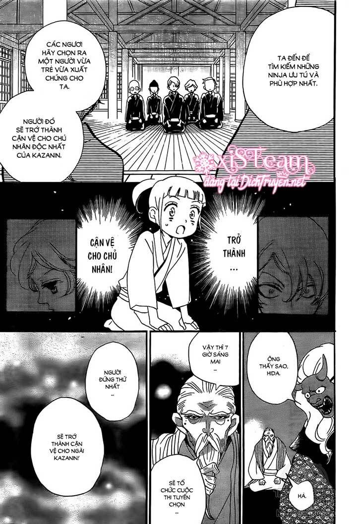 Nin Koi Chapter 1 - 14