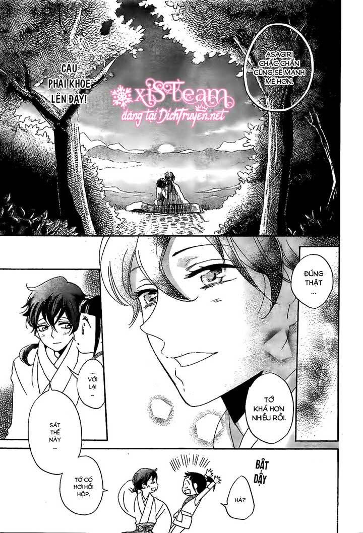 Nin Koi Chapter 1 - 28