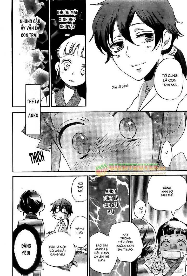 Nin Koi Chapter 1 - 29