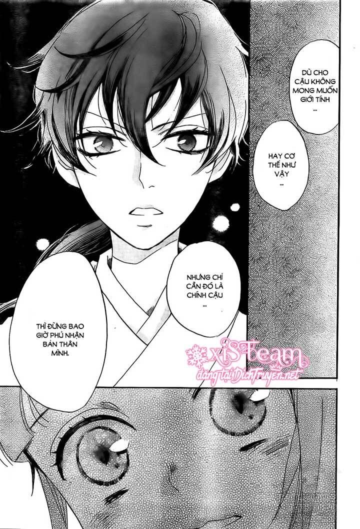 Nin Koi Chapter 1 - 32