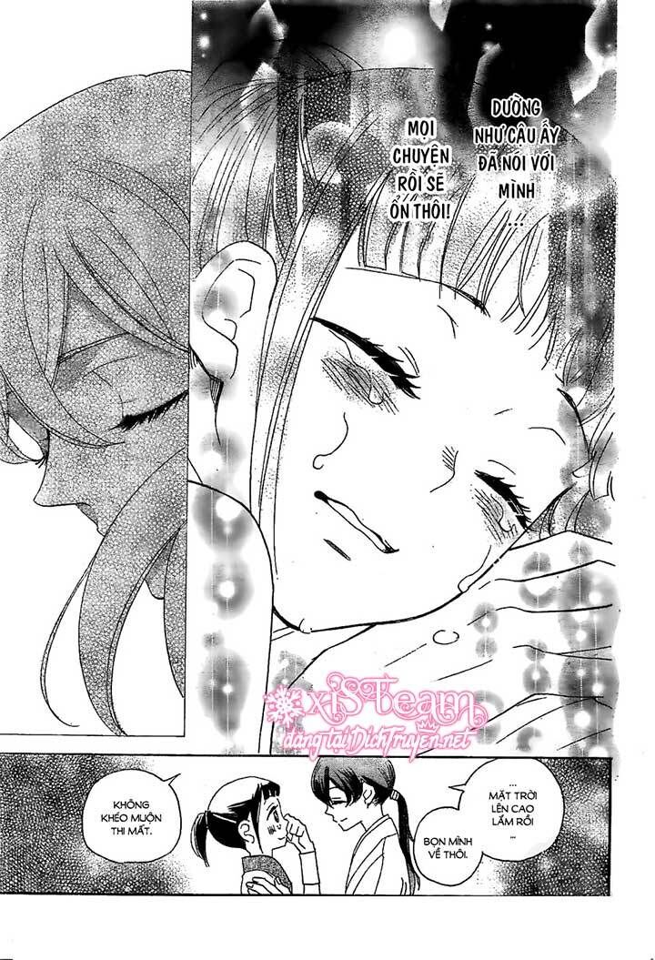 Nin Koi Chapter 1 - 34