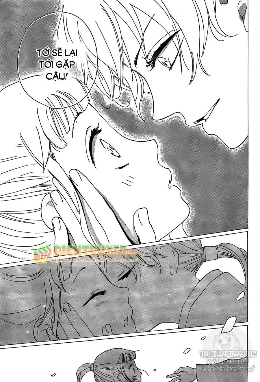 Nin Koi Chapter 2 - 11