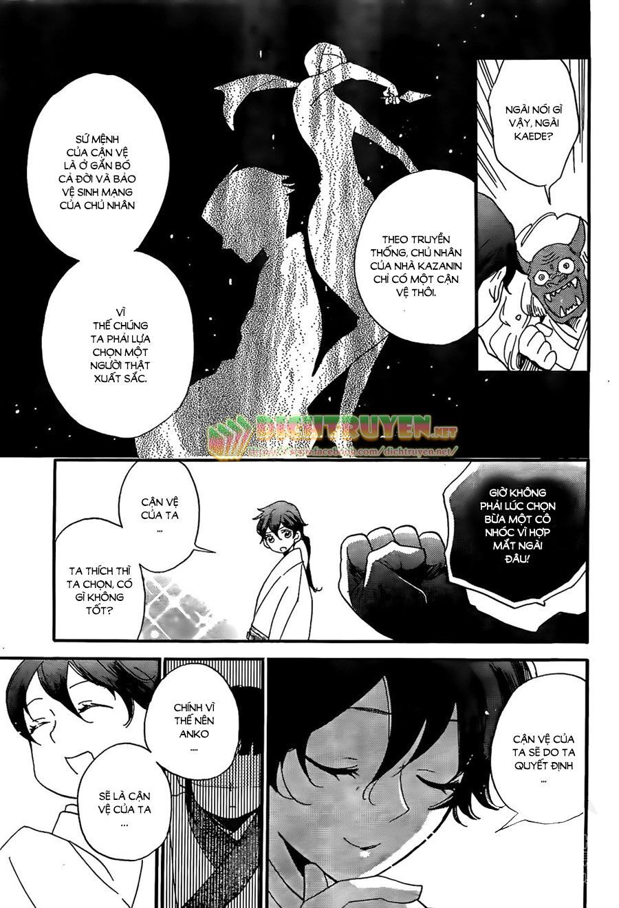 Nin Koi Chapter 2 - 3
