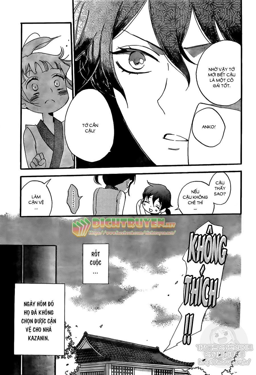 Nin Koi Chapter 2 - 5