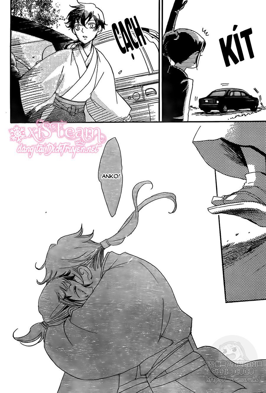 Nin Koi Chapter 2 - 10