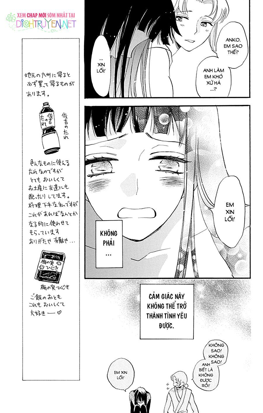 Nin Koi Chapter 3 - 15