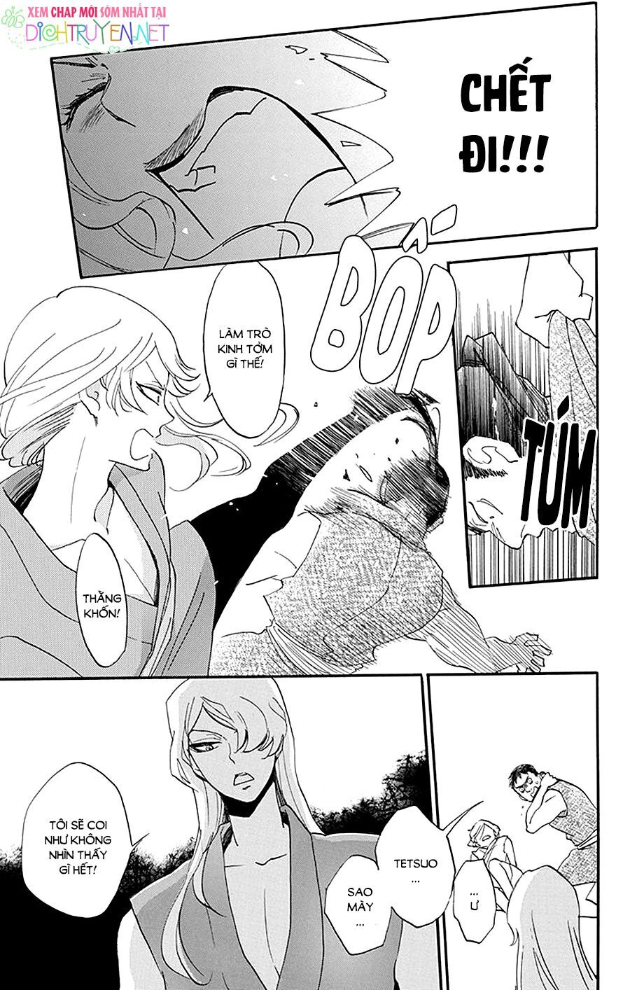 Nin Koi Chapter 3 - 21