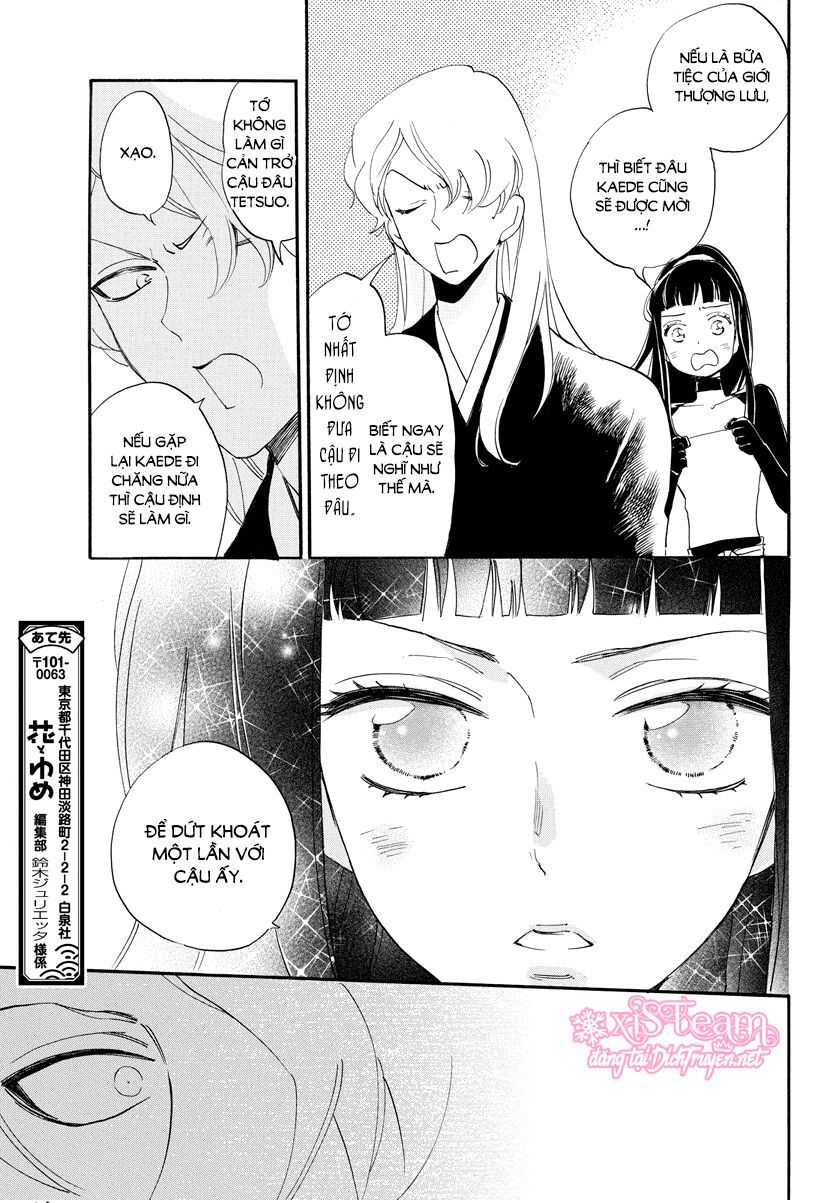 Nin Koi Chapter 4 - 12