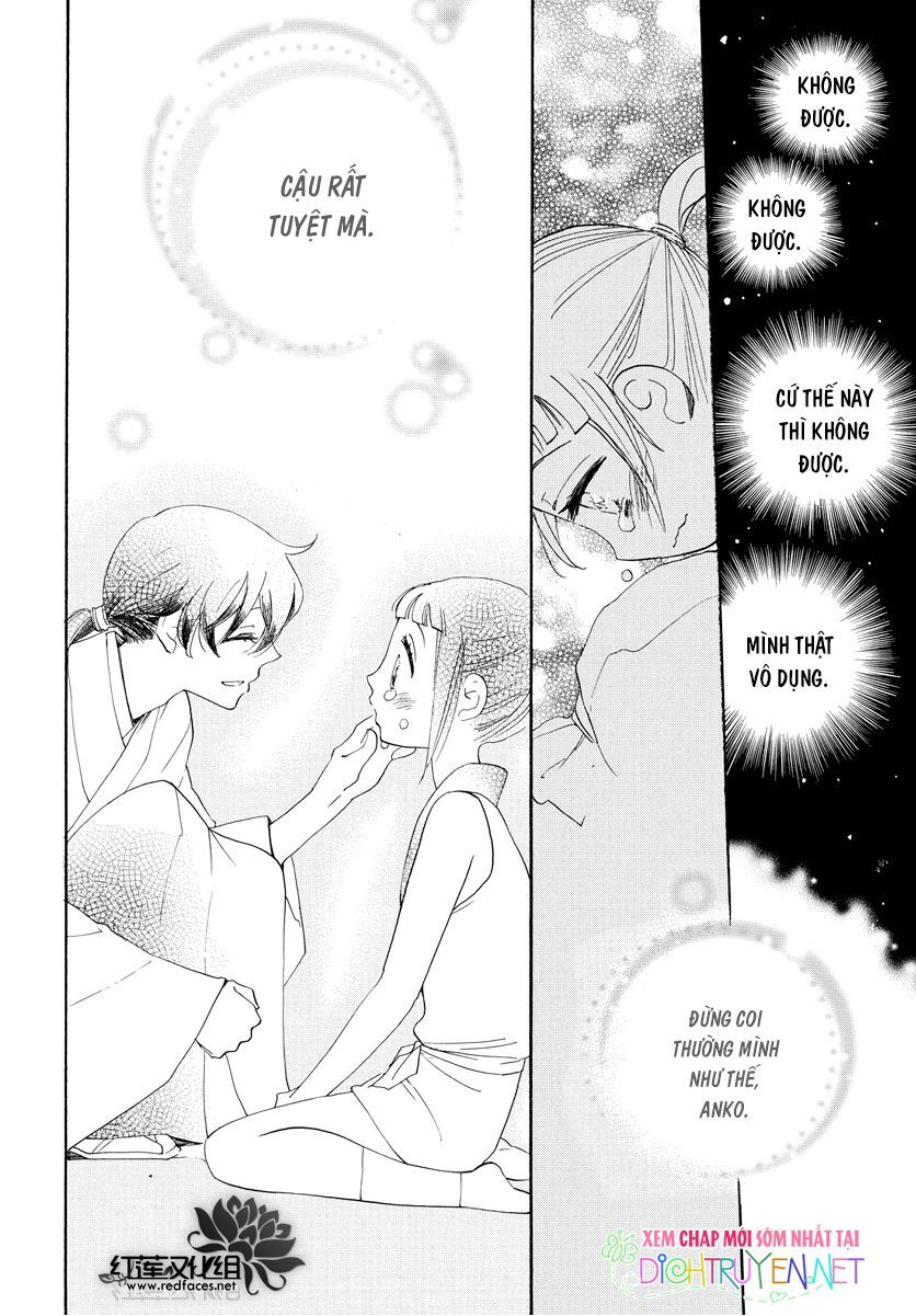 Nin Koi Chapter 4 - 19