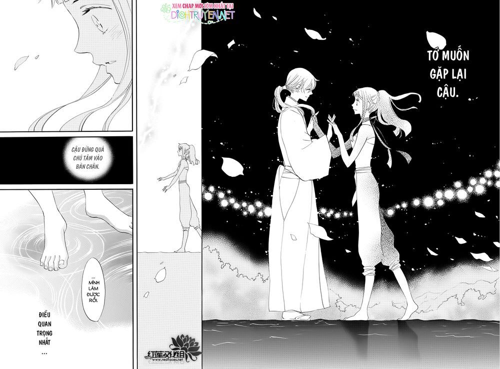 Nin Koi Chapter 4 - 25