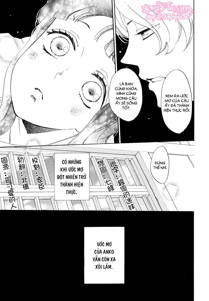 Nin Koi Chapter 4 - 4