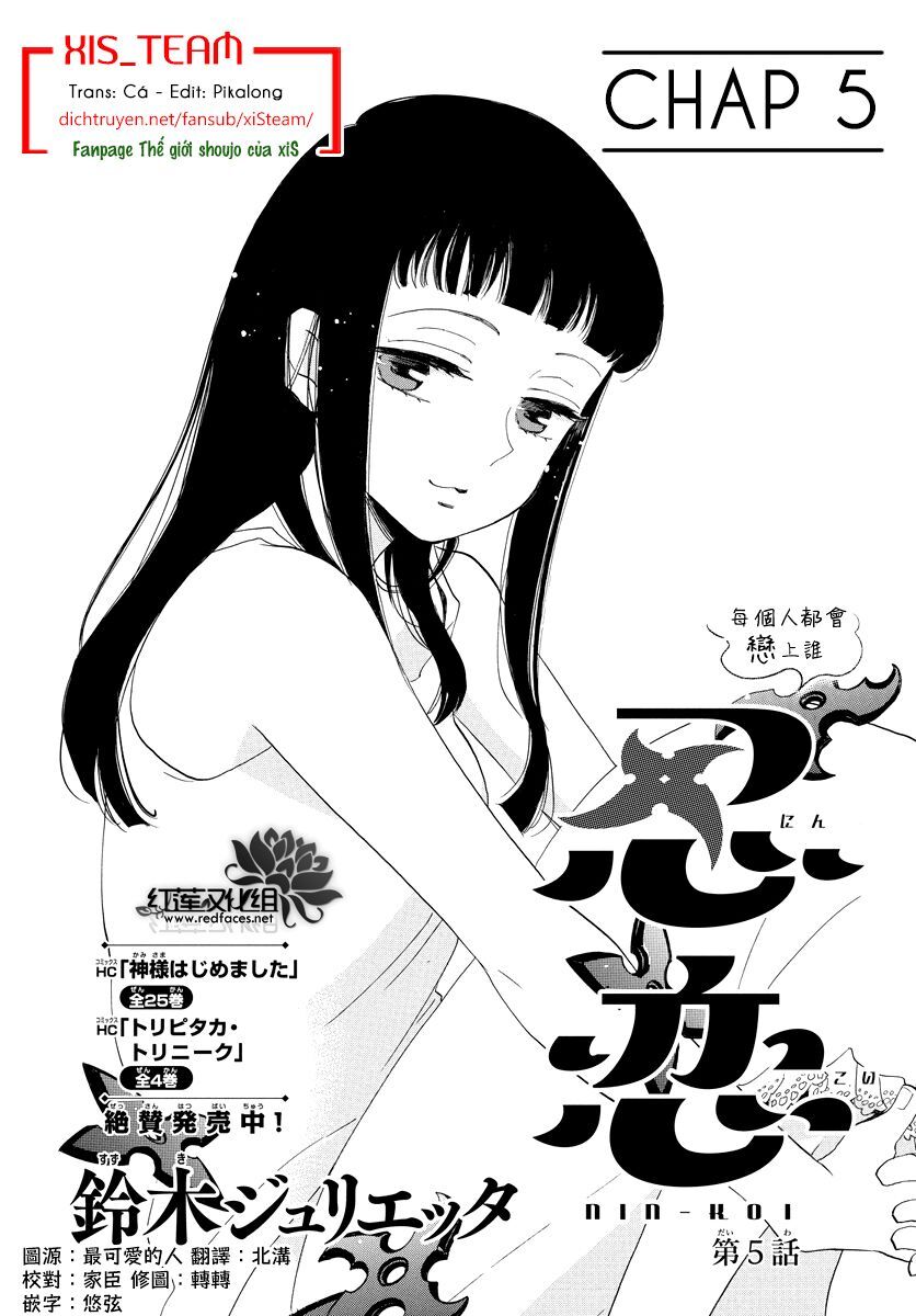 Nin Koi Chapter 5 - 2