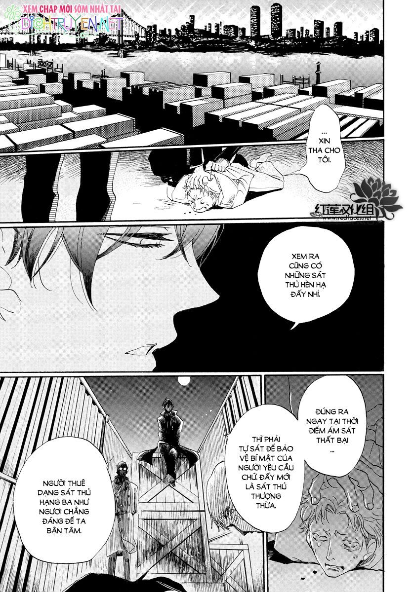 Nin Koi Chapter 5 - 25