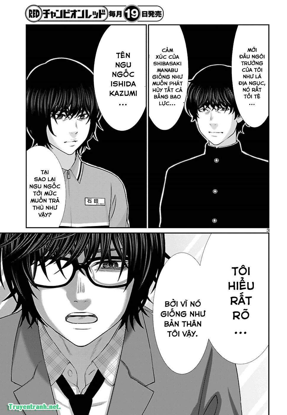 DEAD Tube Chapter 48.1 - 4