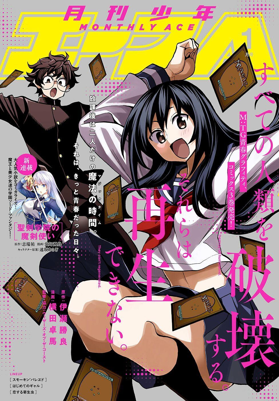 Tiêu Diệt Tất Cả Loài Người. Chúng Không Thể Được Tái Sinh Chapter 13 - 4