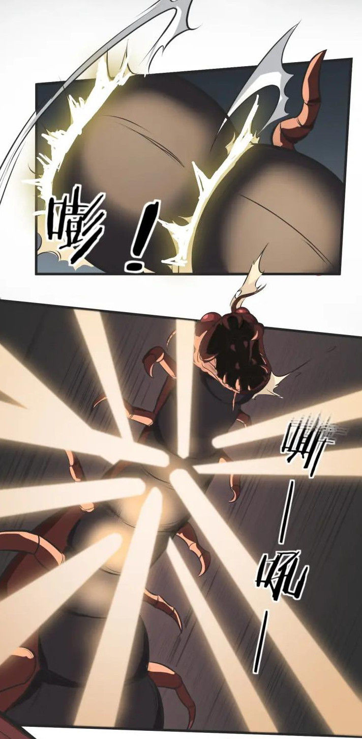 Đại Nghịch Chi Môn Chapter 67 - 31