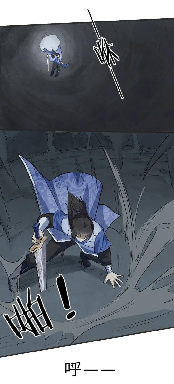 Đại Nghịch Chi Môn Chapter 67 - 34