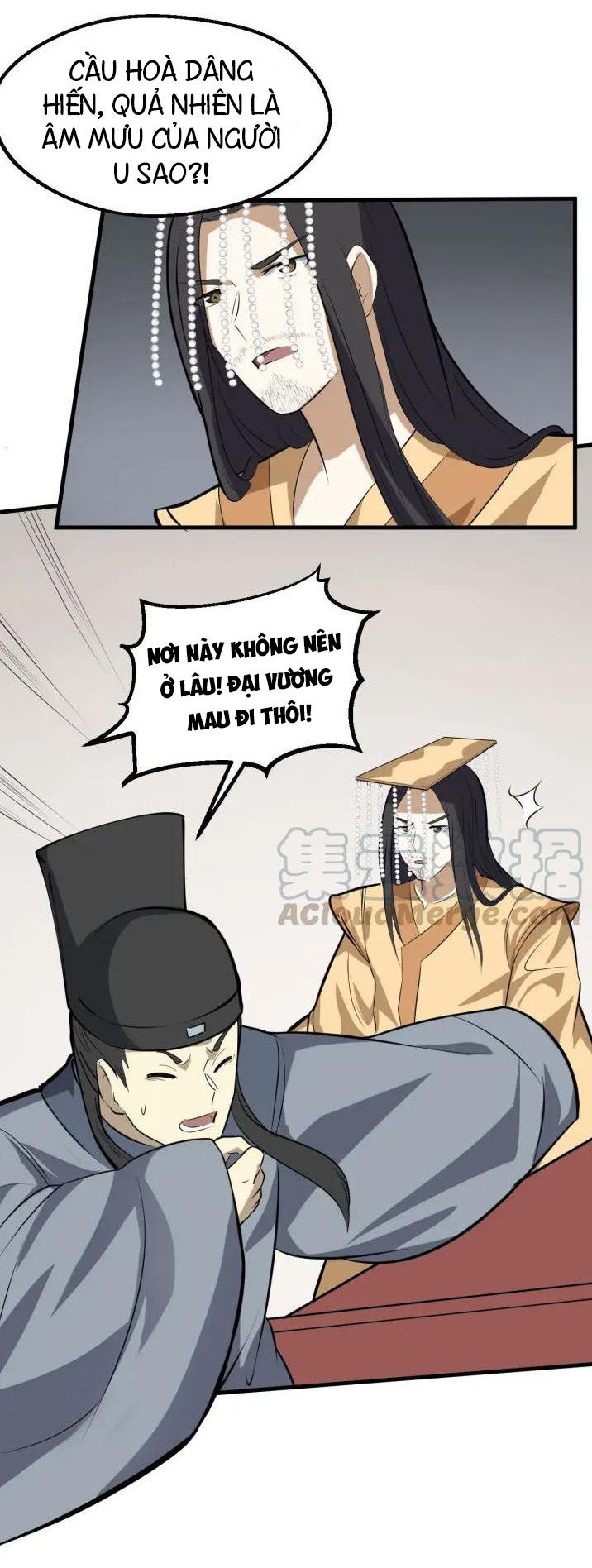 Đại Nghịch Chi Môn Chapter 72 - 19