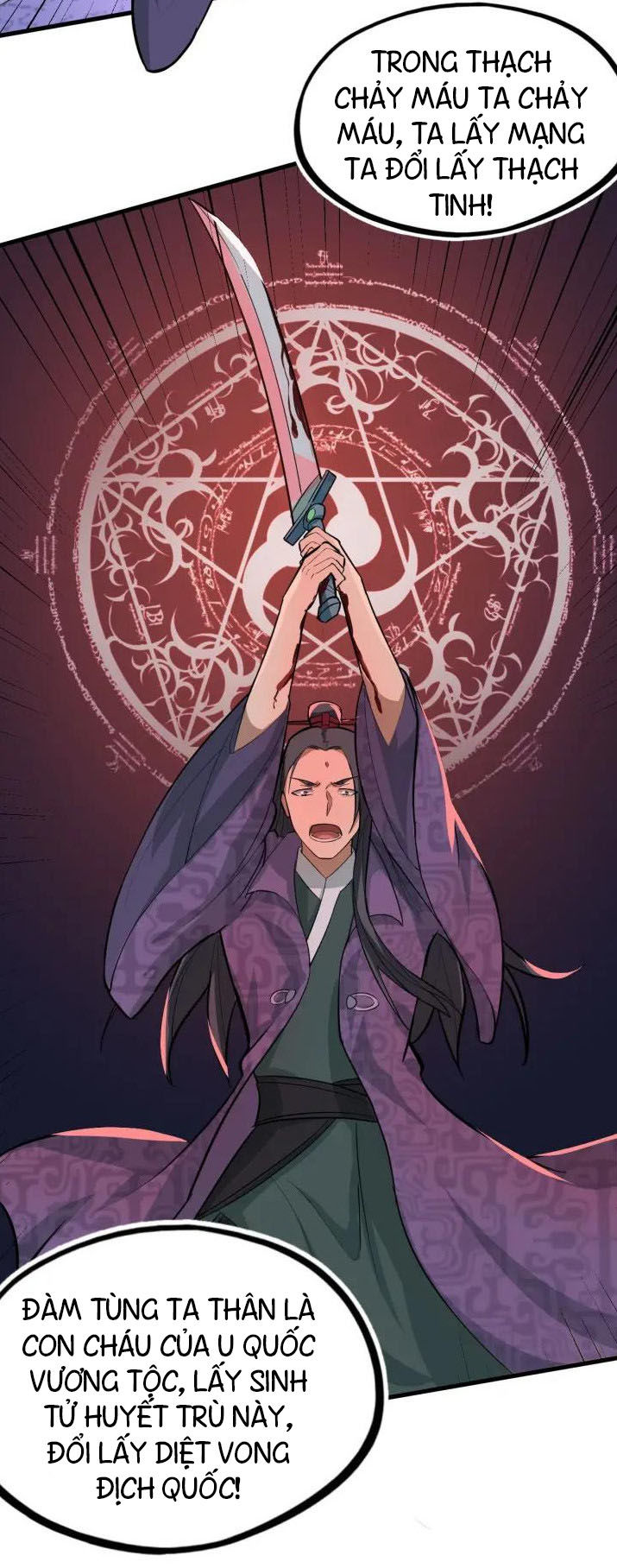 Đại Nghịch Chi Môn Chapter 72 - 7