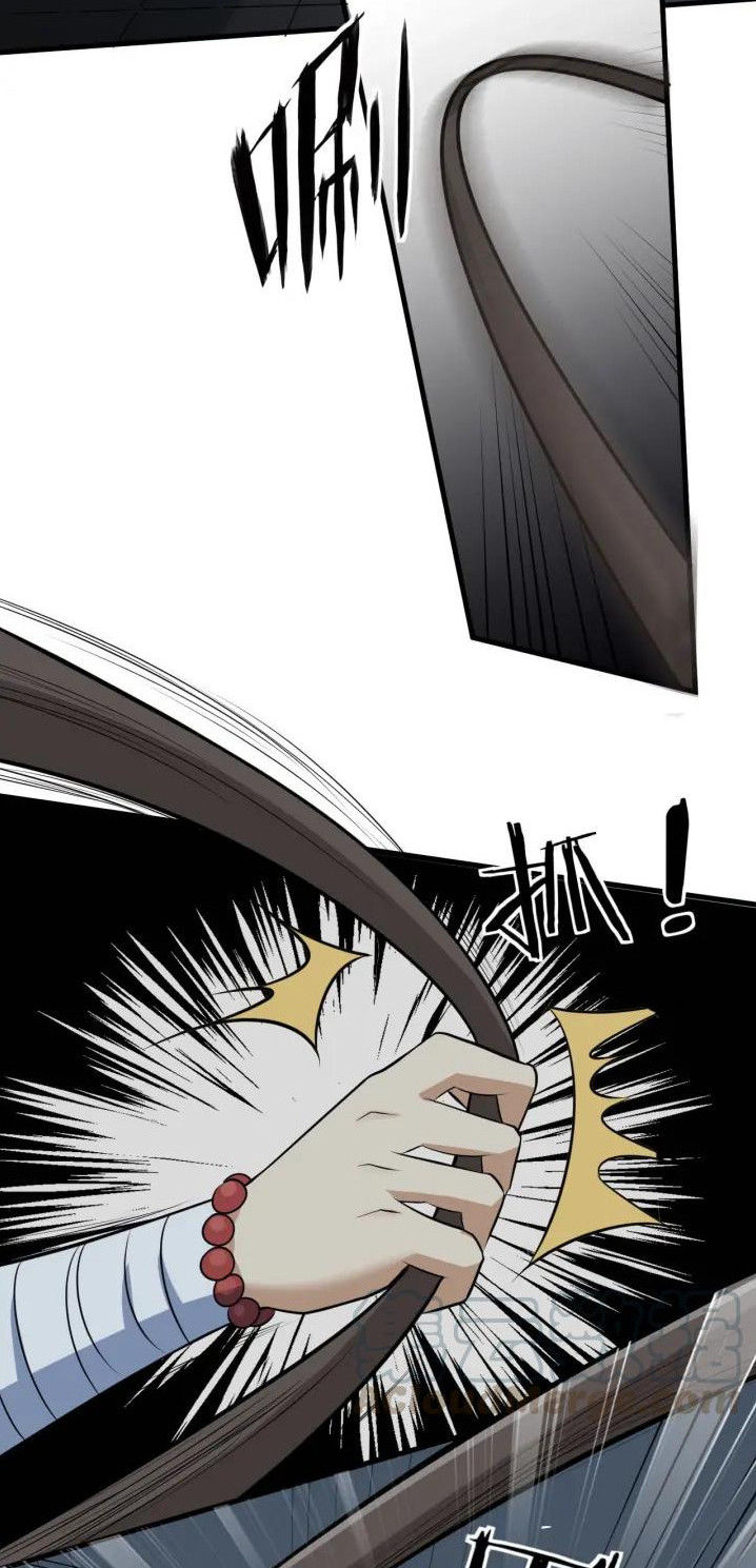 Đại Nghịch Chi Môn Chapter 75 - 13