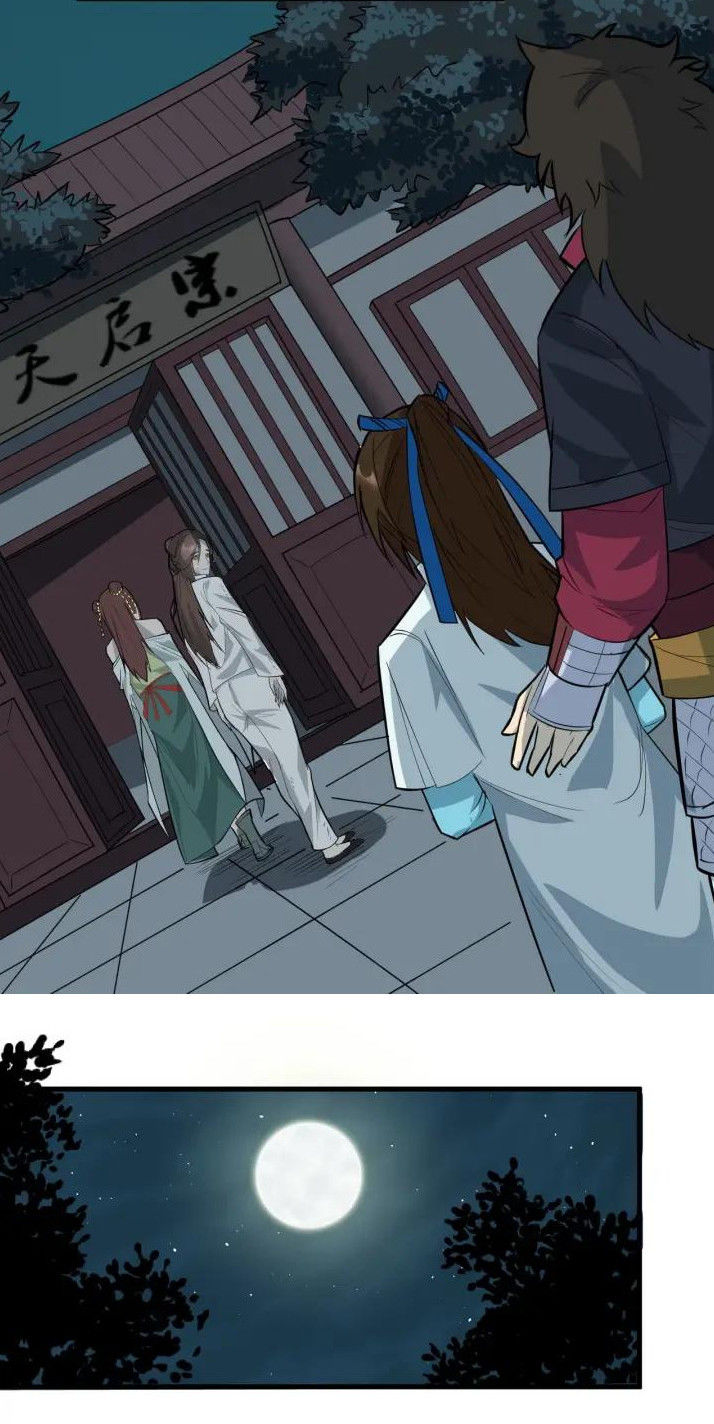 Đại Nghịch Chi Môn Chapter 76 - 32