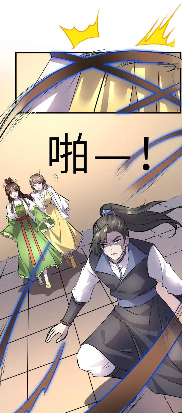 Đại Nghịch Chi Môn Chapter 84 - 19