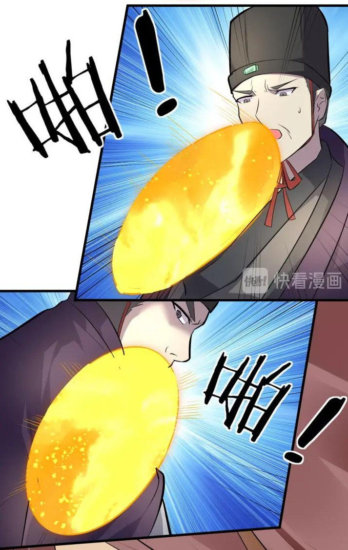 Đại Nghịch Chi Môn Chapter 84 - 21