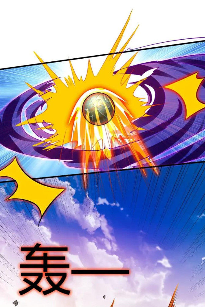 Đại Nghịch Chi Môn Chapter 87 - 39