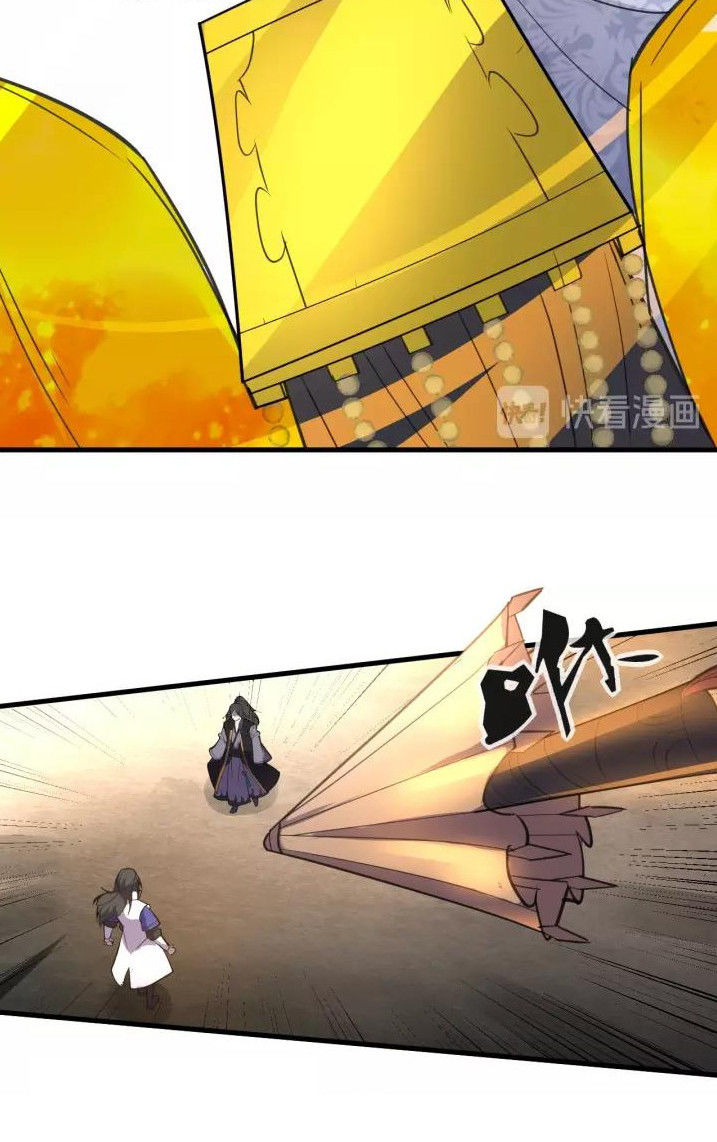 Đại Nghịch Chi Môn Chapter 91 - 7