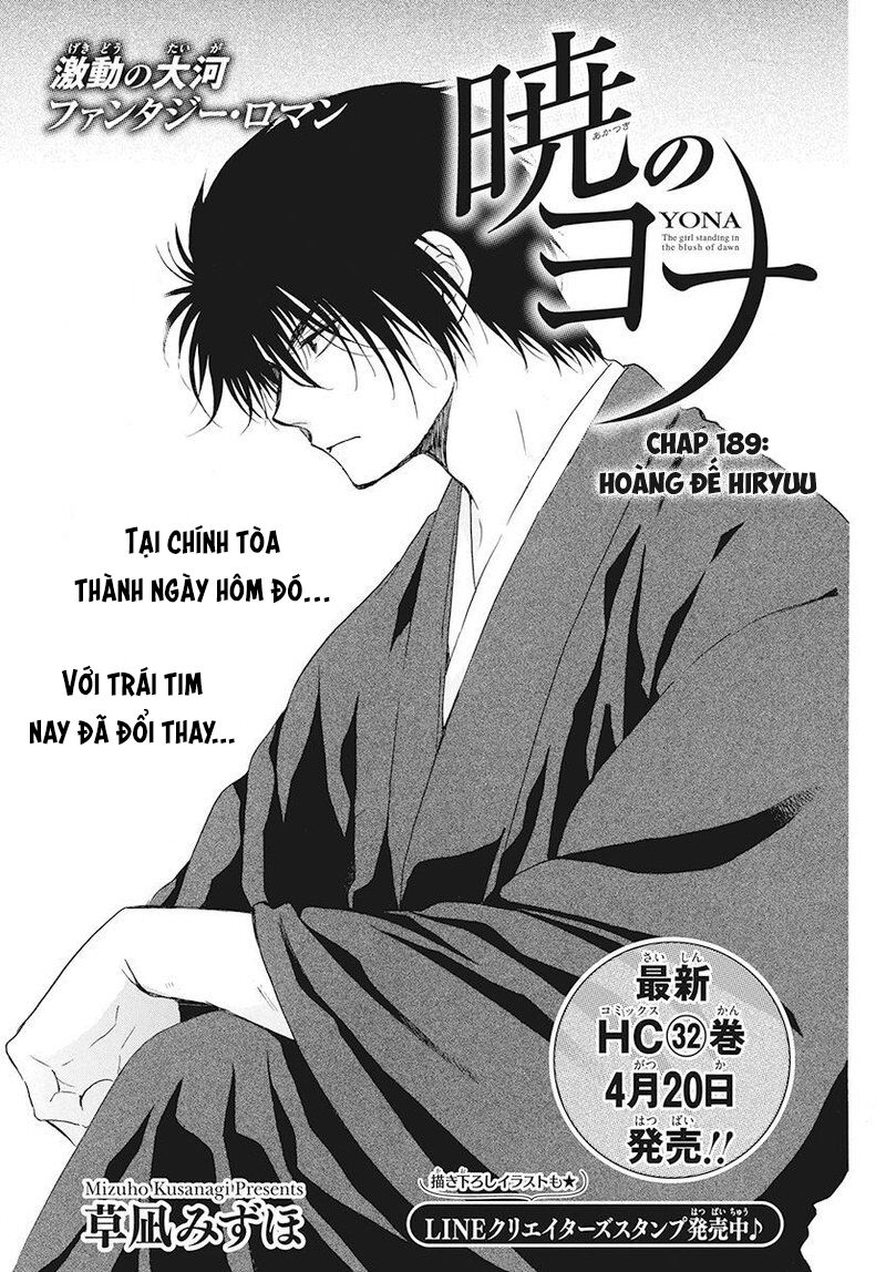 Đóa Hoa Bùng Cháy Chapter 189 - 3