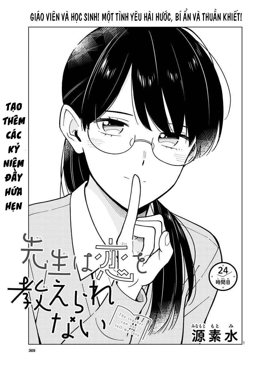 Sensei Can't Teach Me About Love Chapter 24 - 4