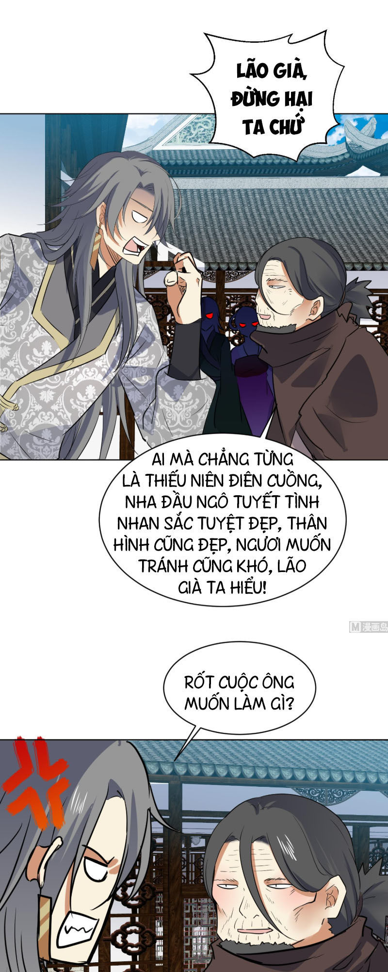 Võ Nghịch Cửu Thiên Chapter 110 - 9