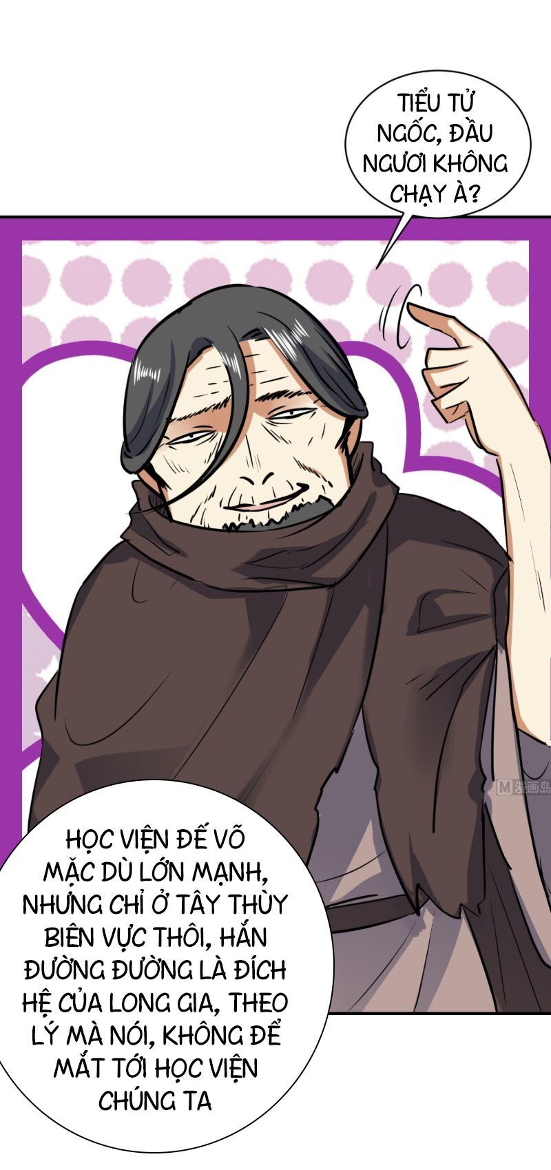 Võ Nghịch Cửu Thiên Chapter 118 - 16
