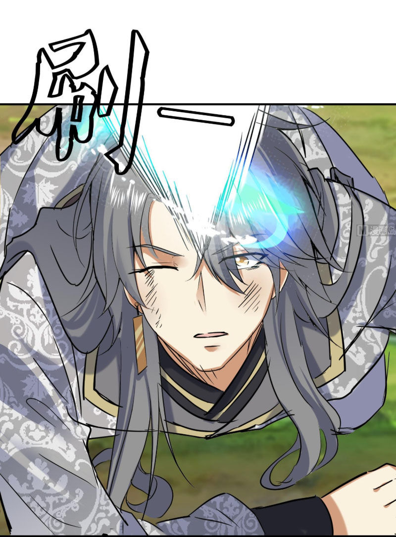 Võ Nghịch Cửu Thiên Chapter 126 - 14