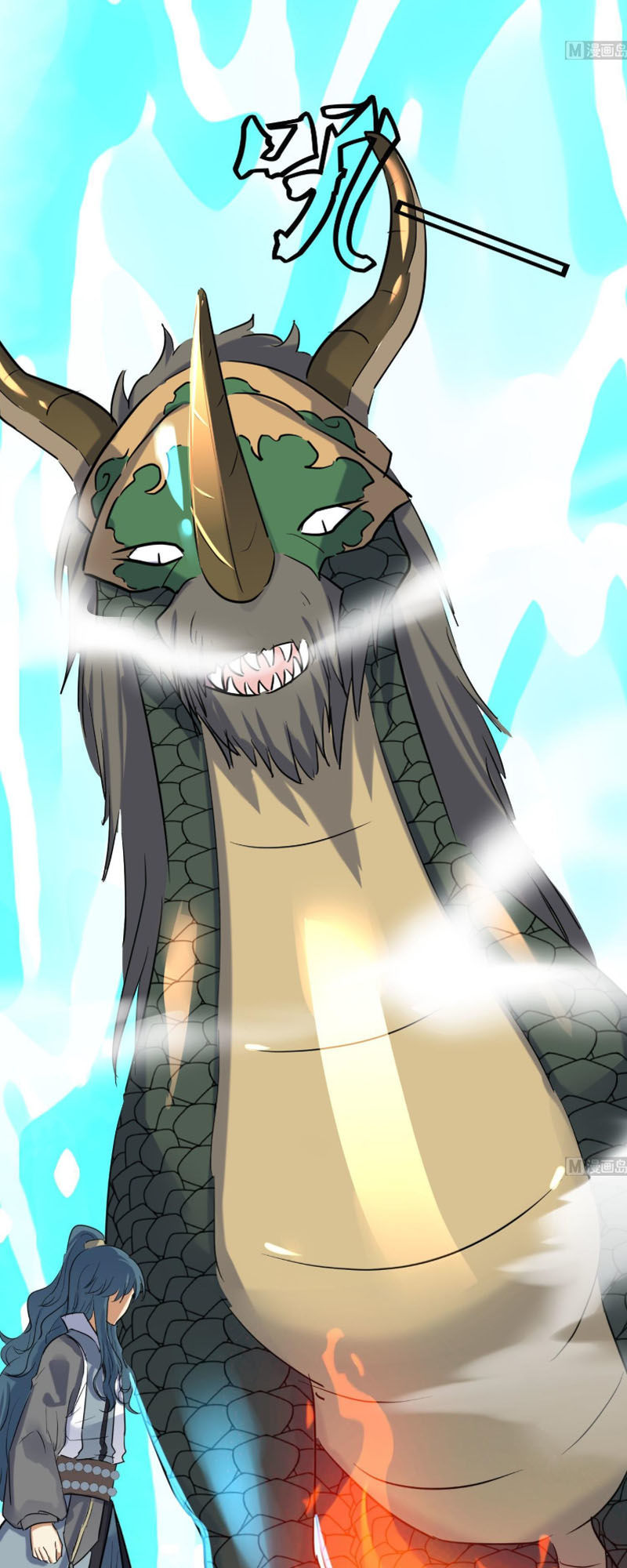 Võ Nghịch Cửu Thiên Chapter 127 - 20