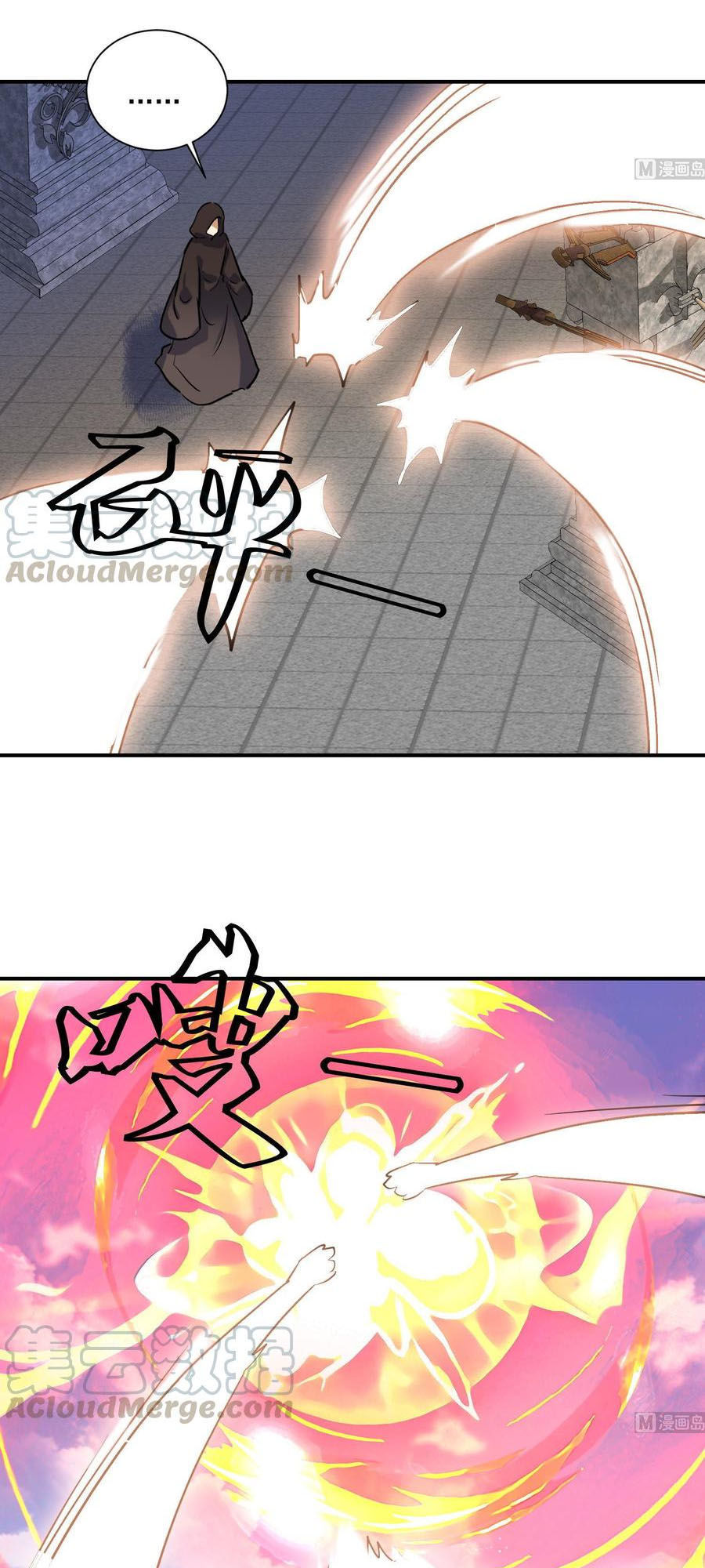 Võ Nghịch Cửu Thiên Chapter 133 - 12