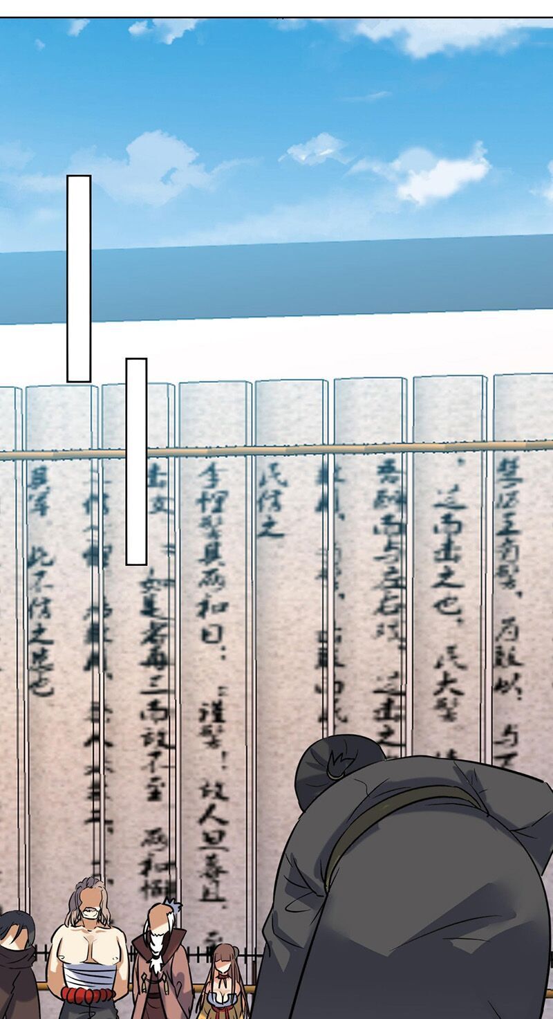 Võ Nghịch Cửu Thiên Chapter 147 - 13