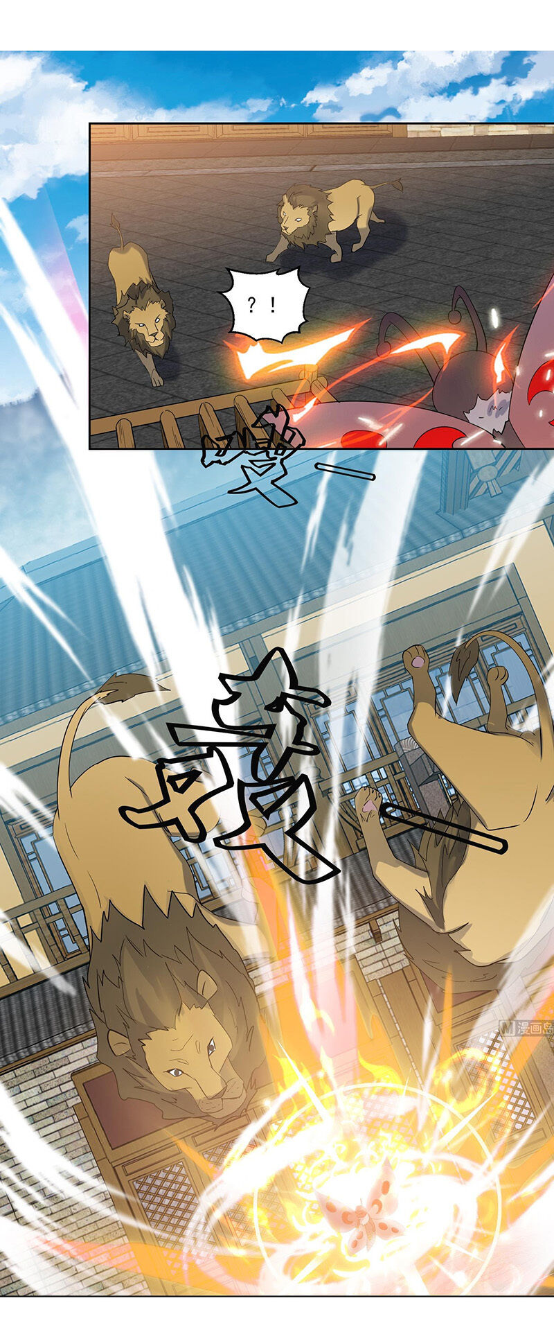 Võ Nghịch Cửu Thiên Chapter 158 - 7