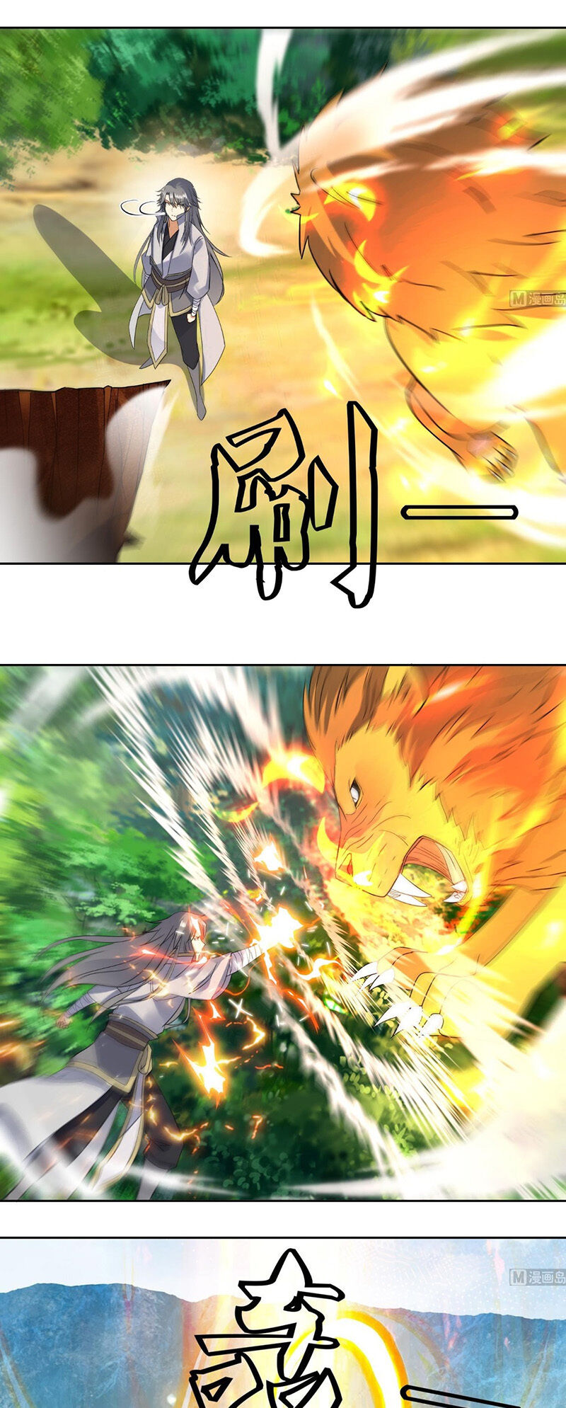 Võ Nghịch Cửu Thiên Chapter 161 - 9