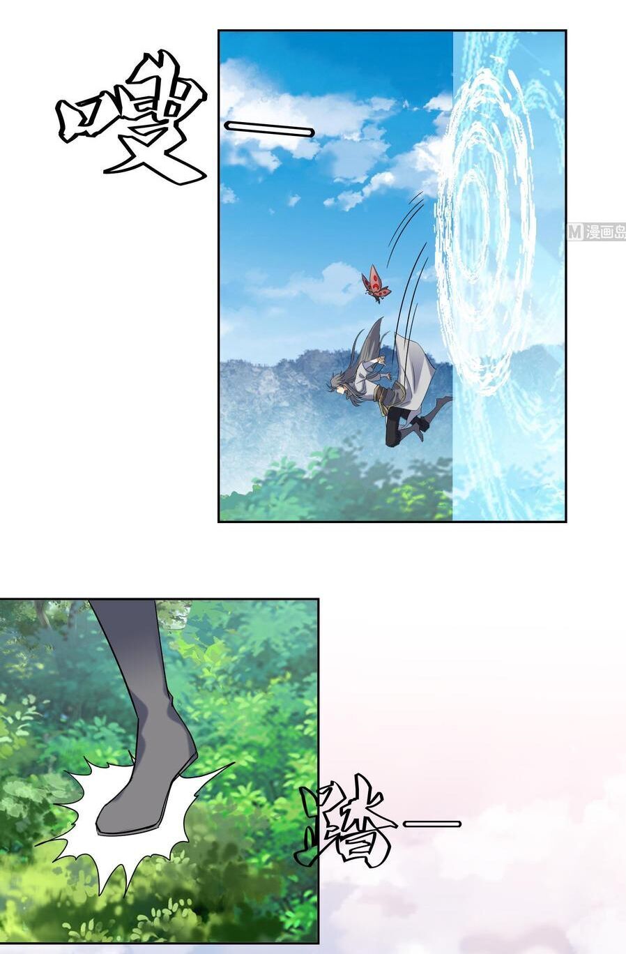 Võ Nghịch Cửu Thiên Chapter 172 - 3