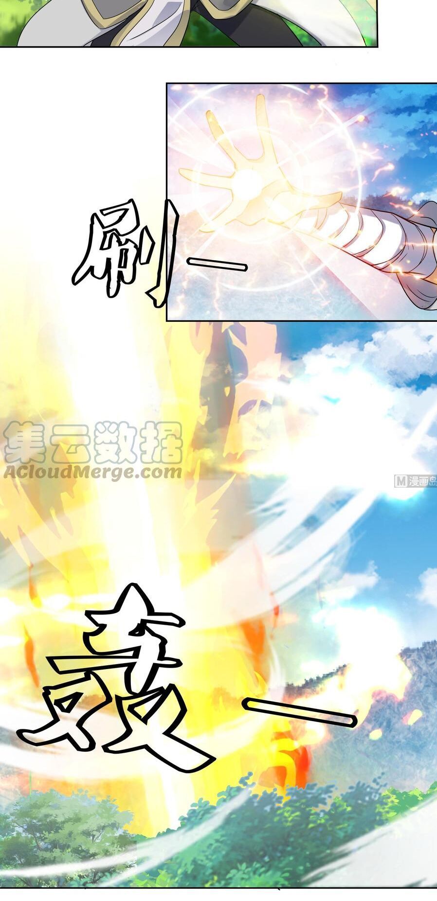 Võ Nghịch Cửu Thiên Chapter 172 - 8