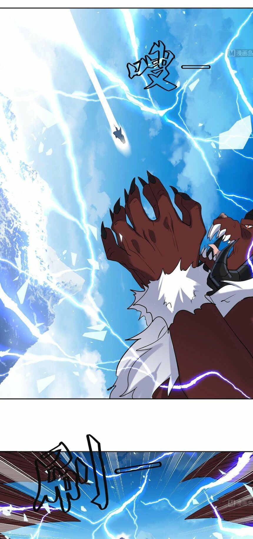 Võ Nghịch Cửu Thiên Chapter 189 - 11