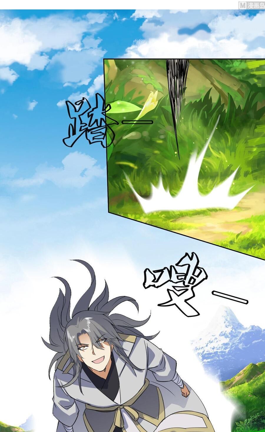 Võ Nghịch Cửu Thiên Chapter 189 - 9