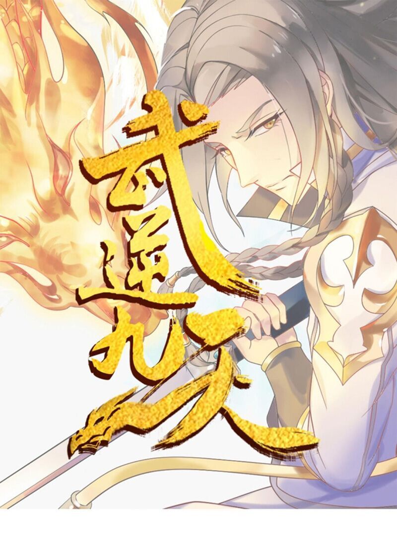 Võ Nghịch Cửu Thiên Chapter 199 - 1