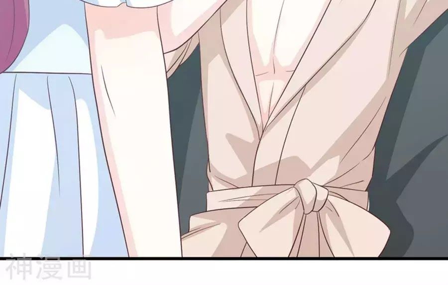 Ta Và Nam Thần Cởi Áo Ngủ Rồi Chapter 73 - 16
