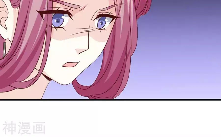 Ta Và Nam Thần Cởi Áo Ngủ Rồi Chapter 73 - 23