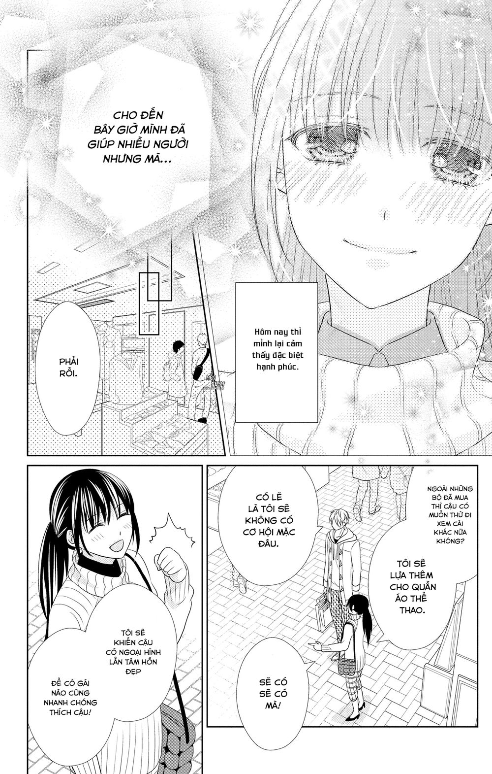 Anata To Koi Ga Shitai No Desu! Chapter 4 - 18
